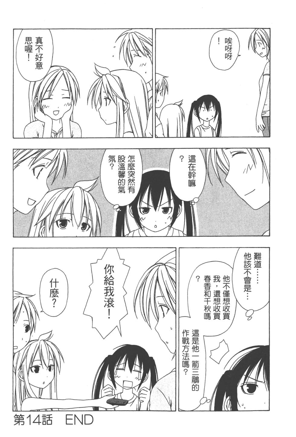 第130页