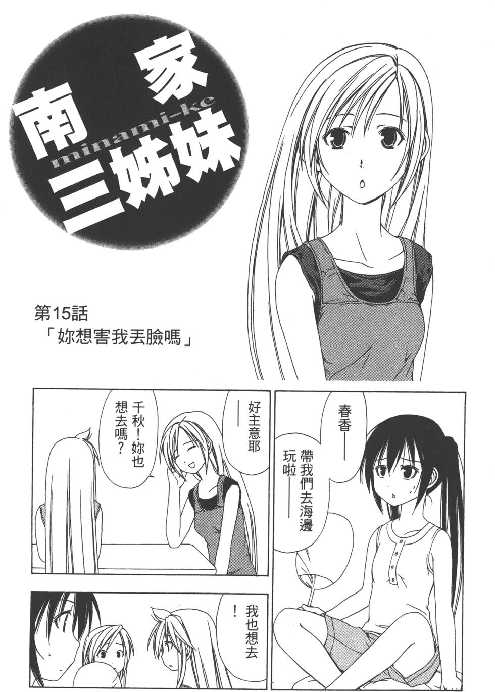 第133页