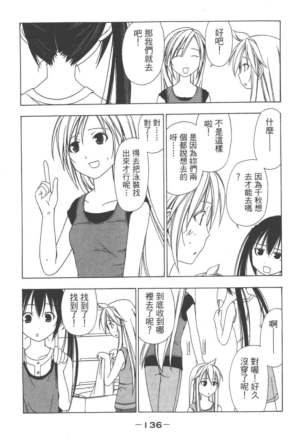 第134页