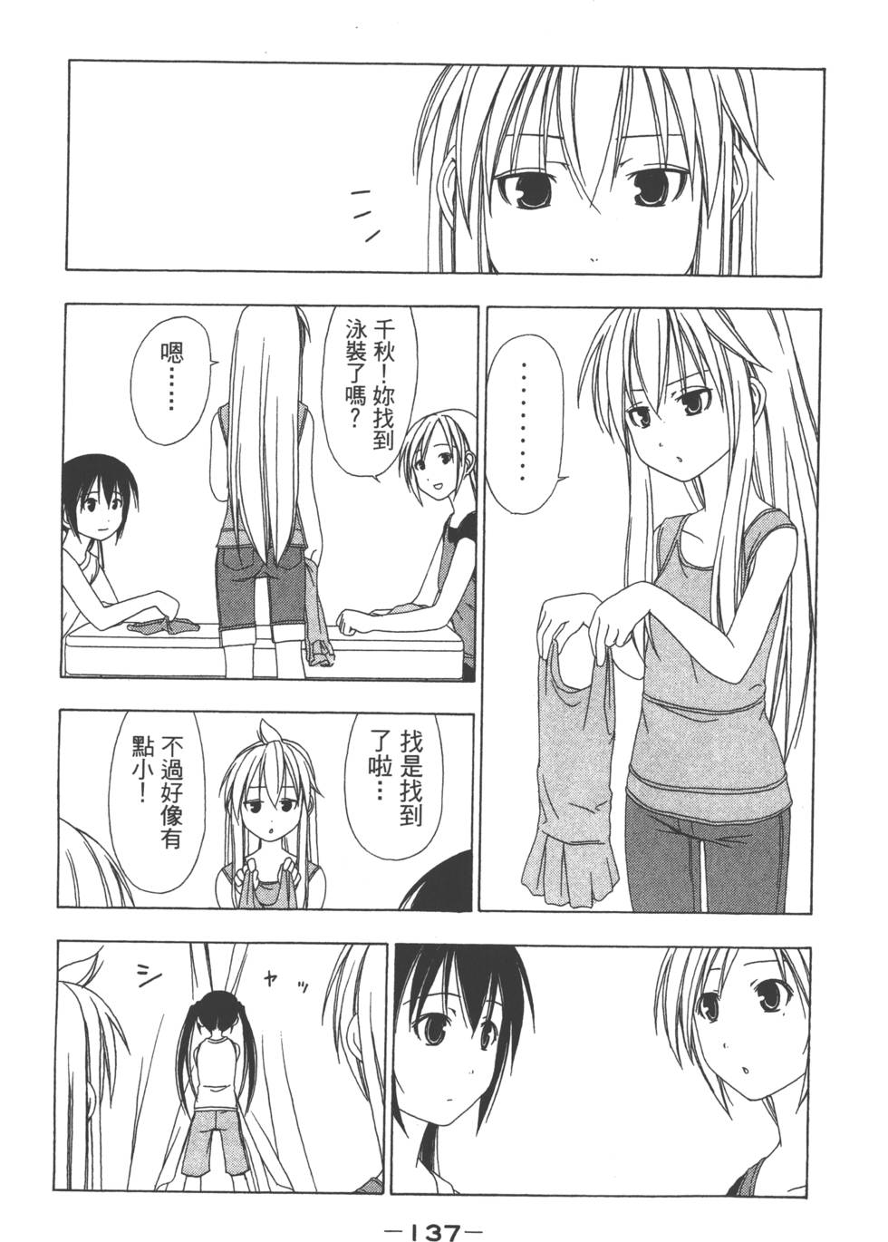 第135页