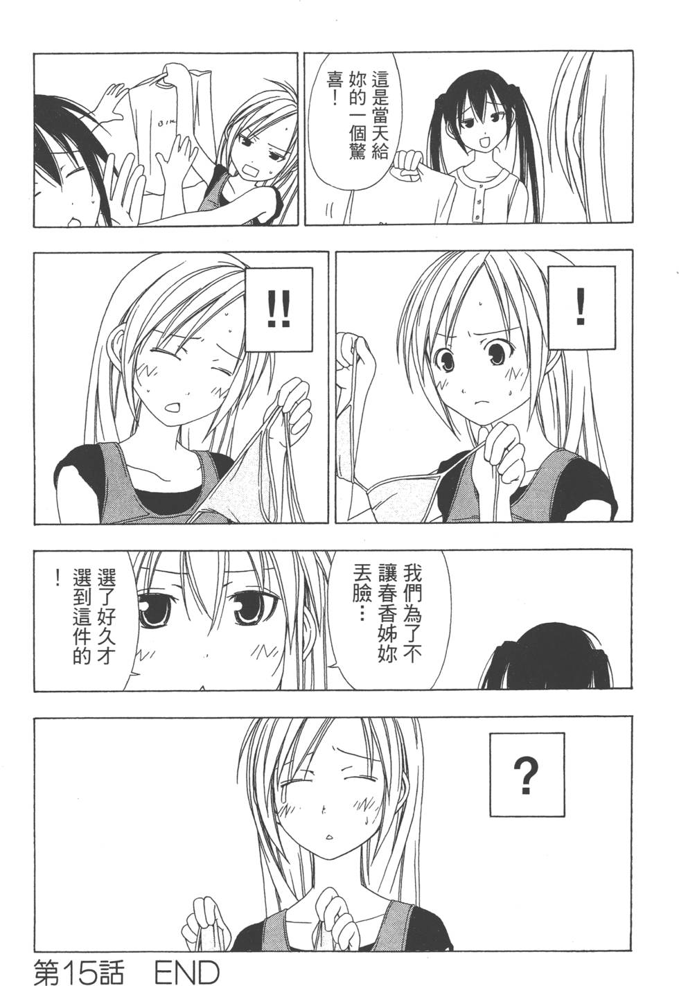 第140页