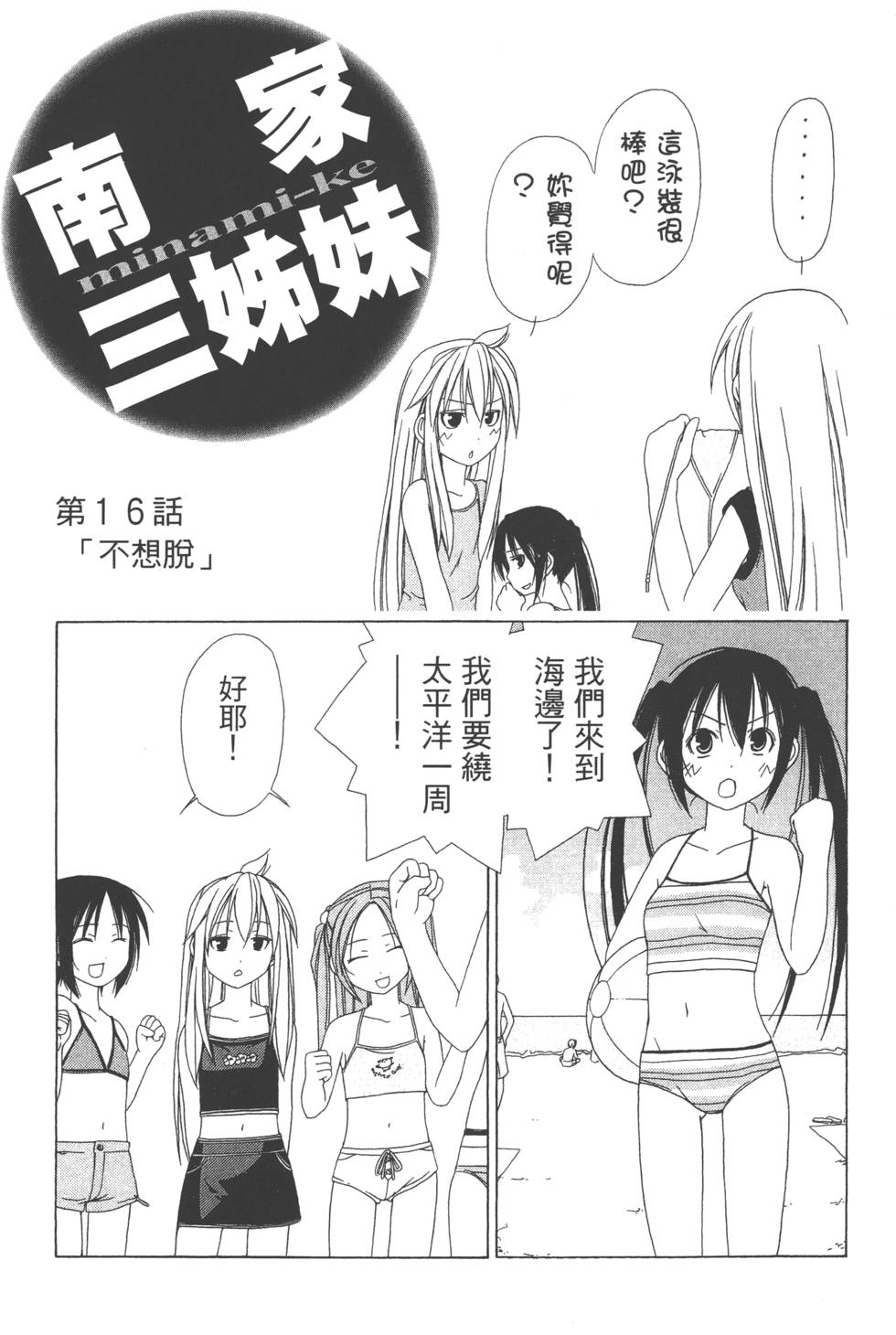 第141页