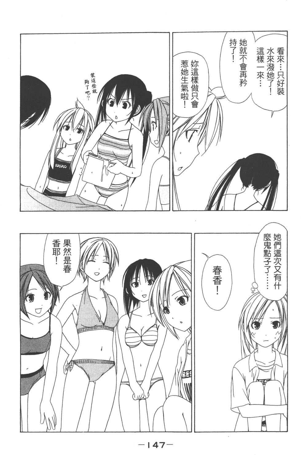 第145页