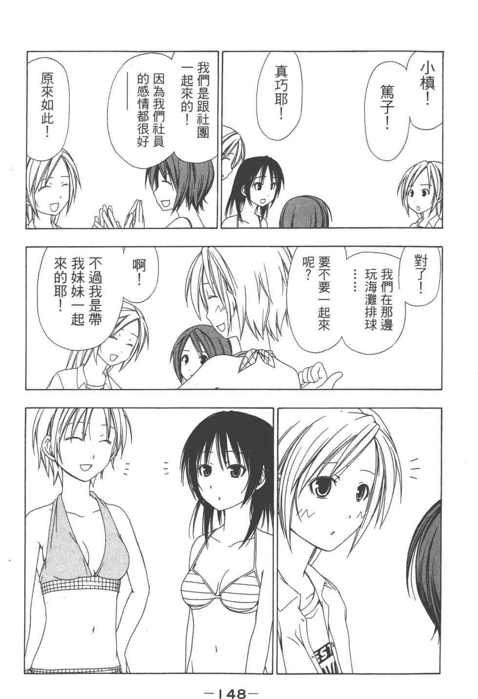 第146页