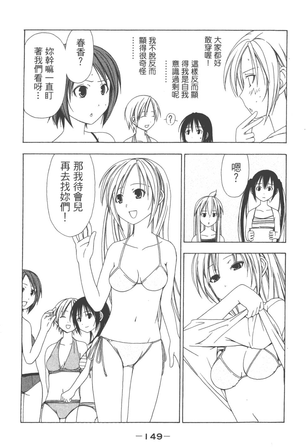 第147页