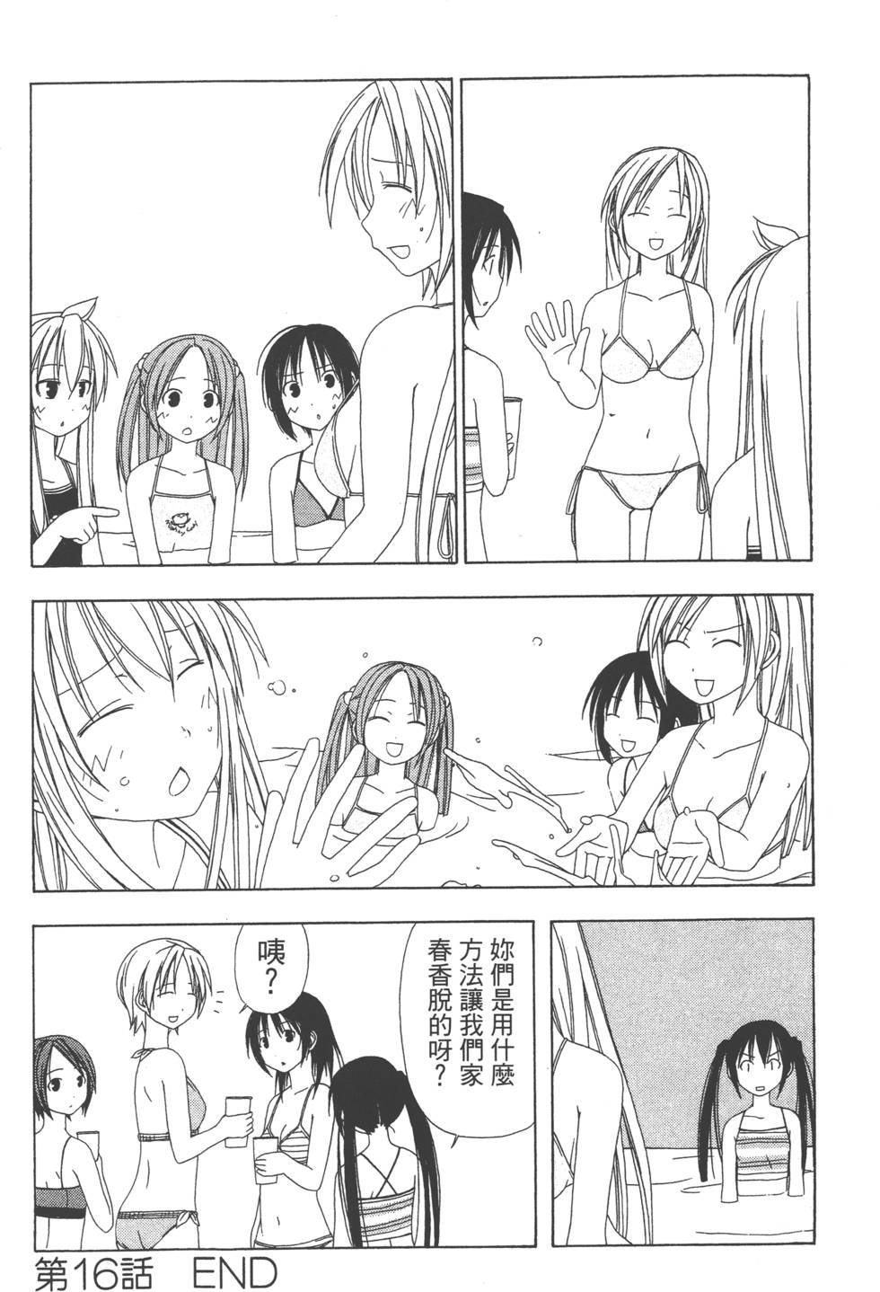 第148页