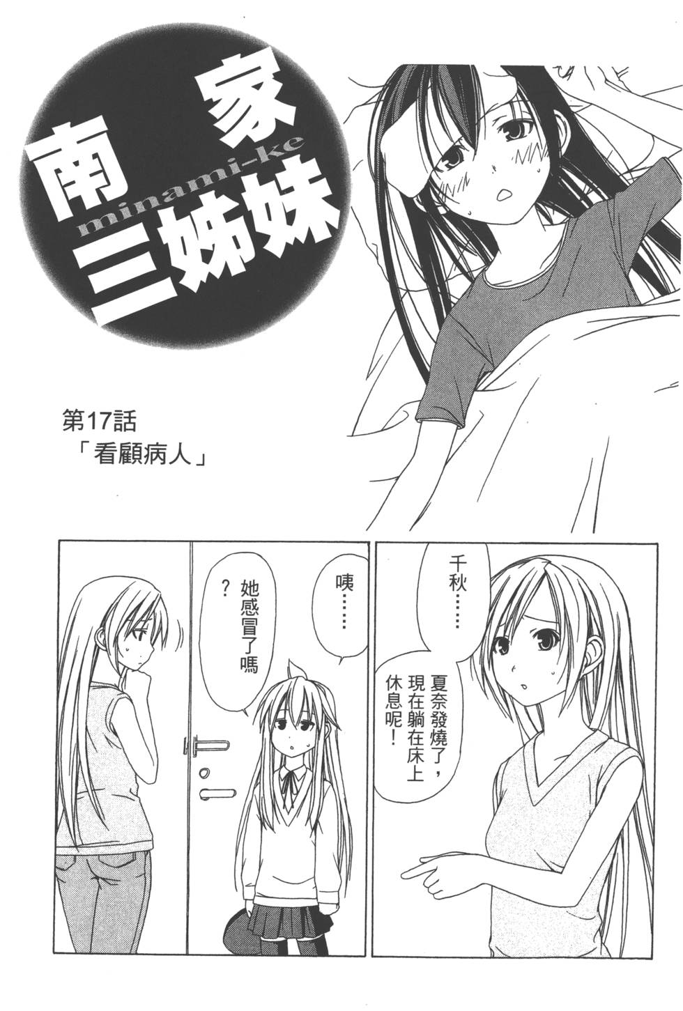 第151页