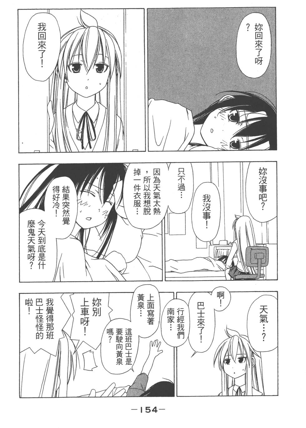 第152页