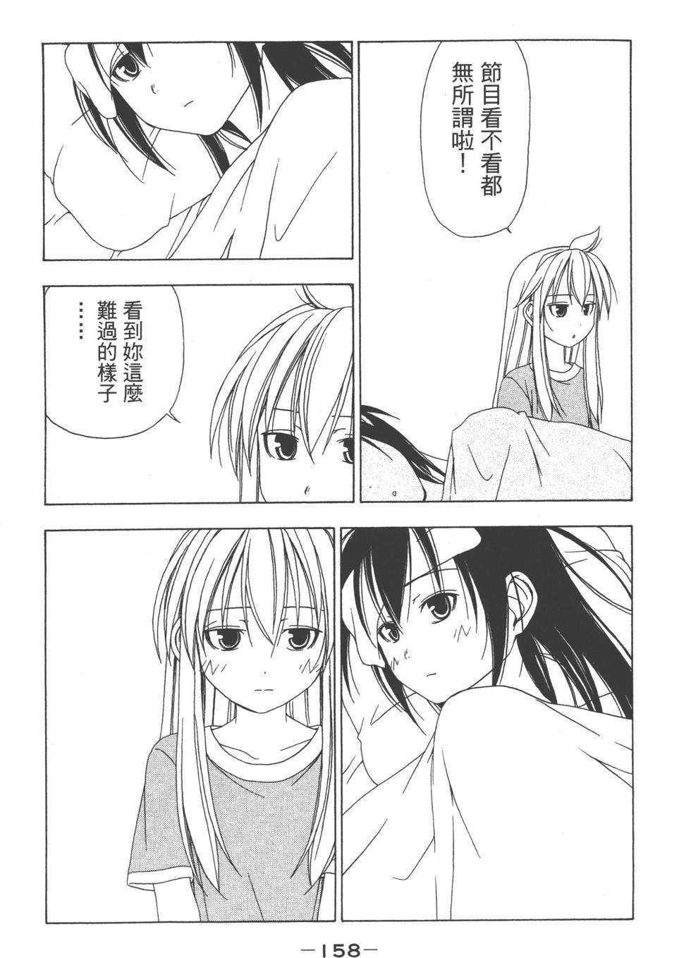 第156页