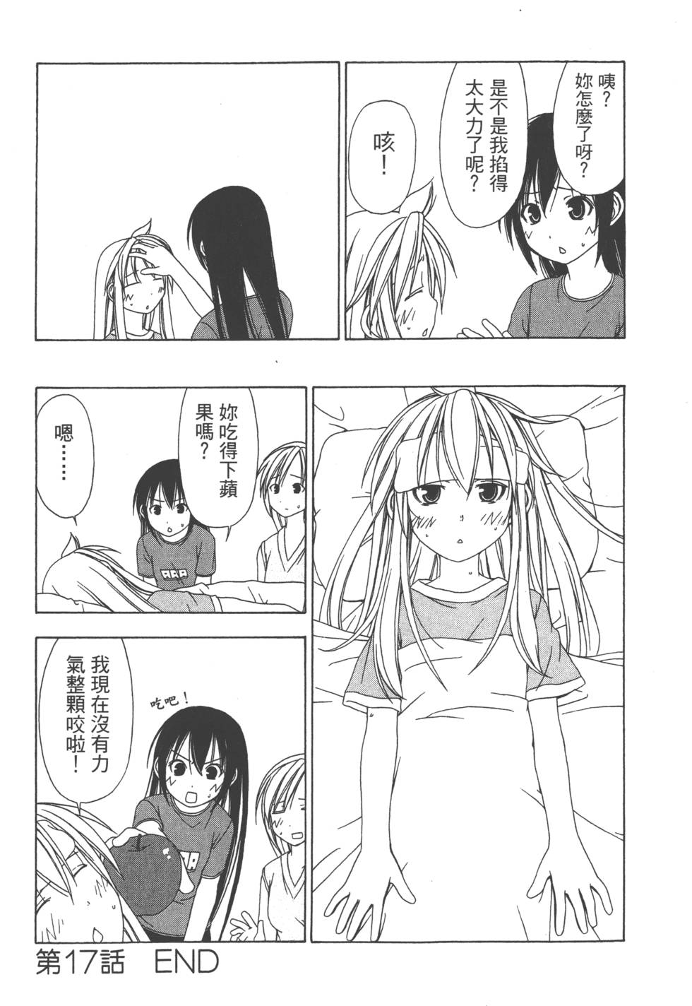 第158页