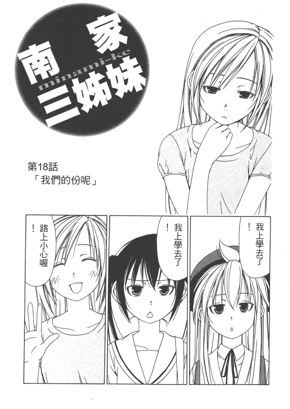 第159页