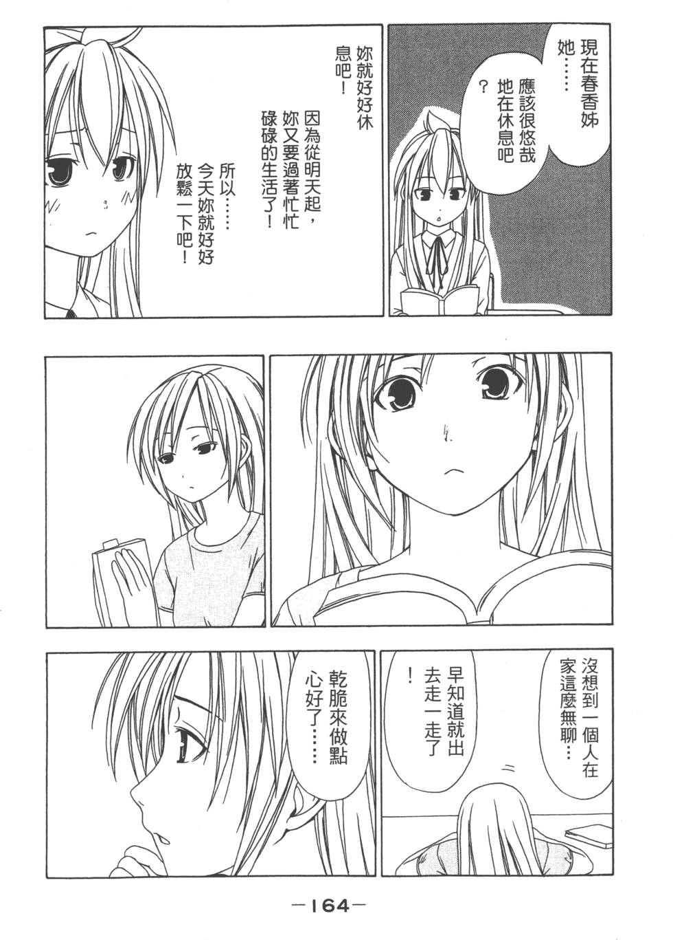 第162页