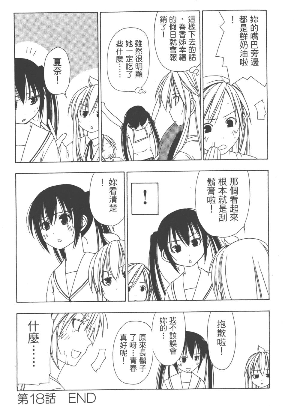 第166页