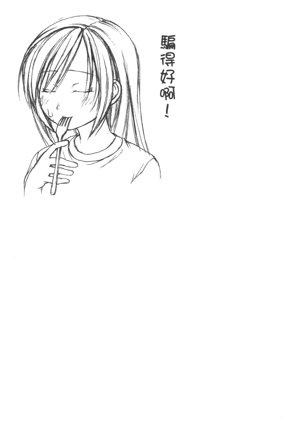第167页