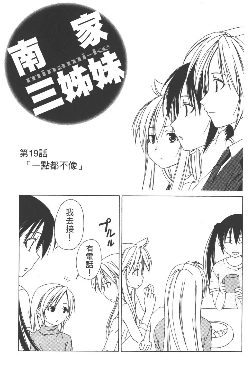 第169页
