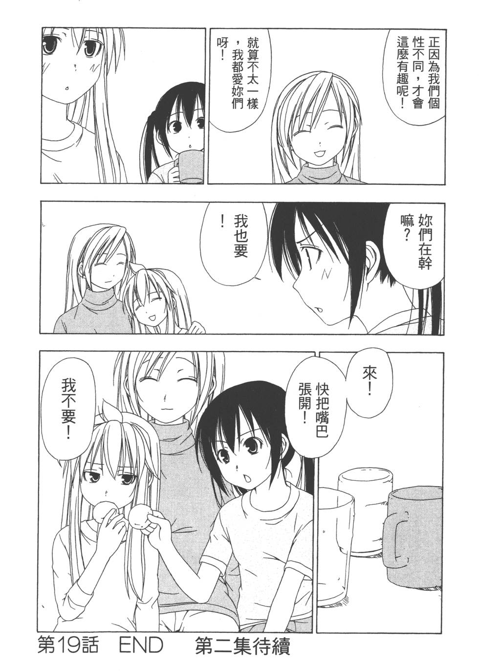 第176页