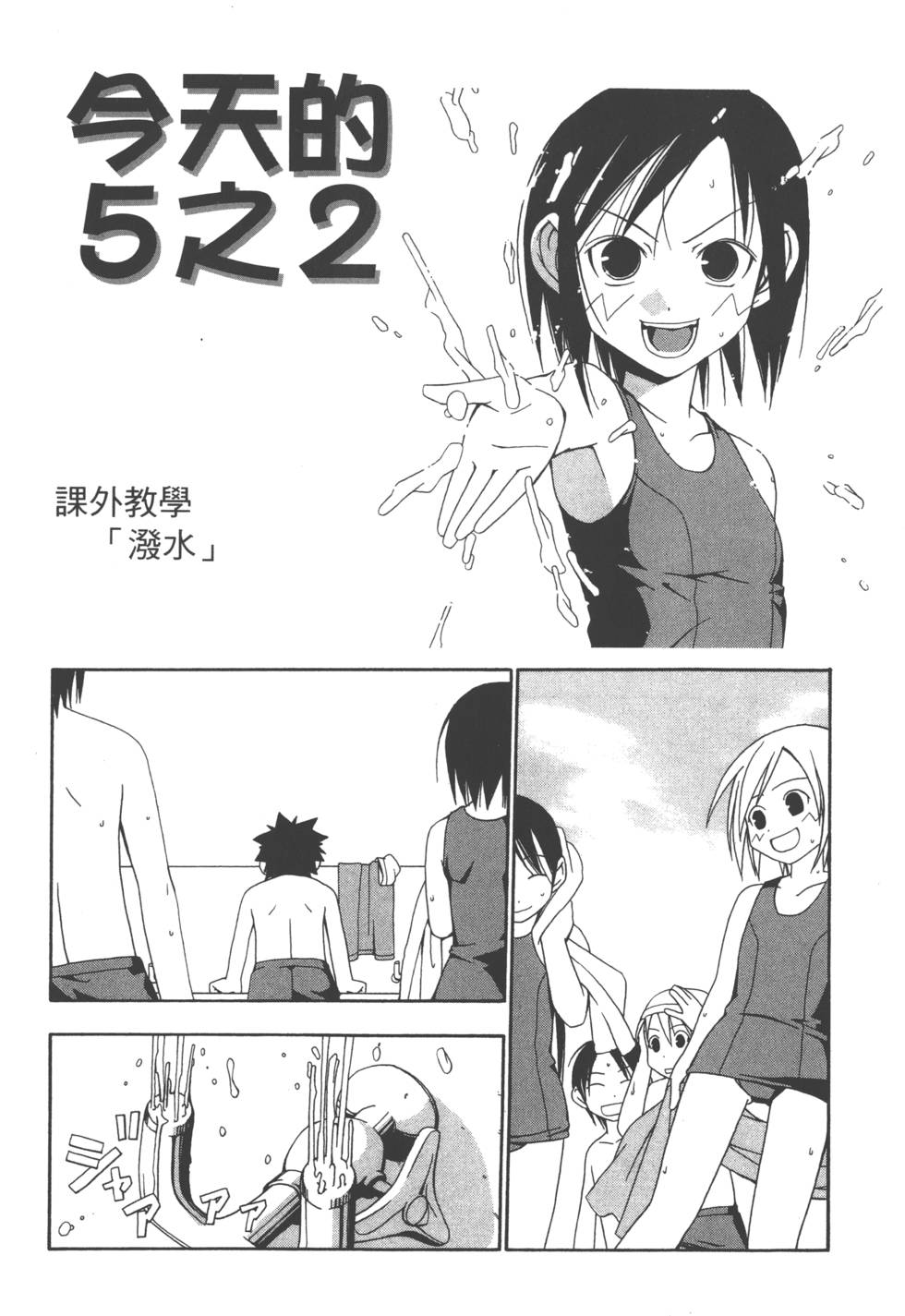 第179页