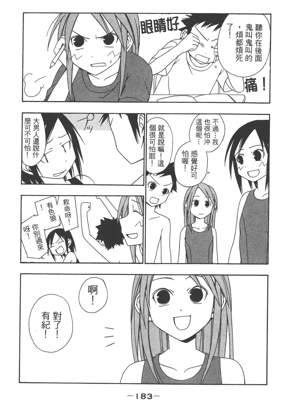 第181页