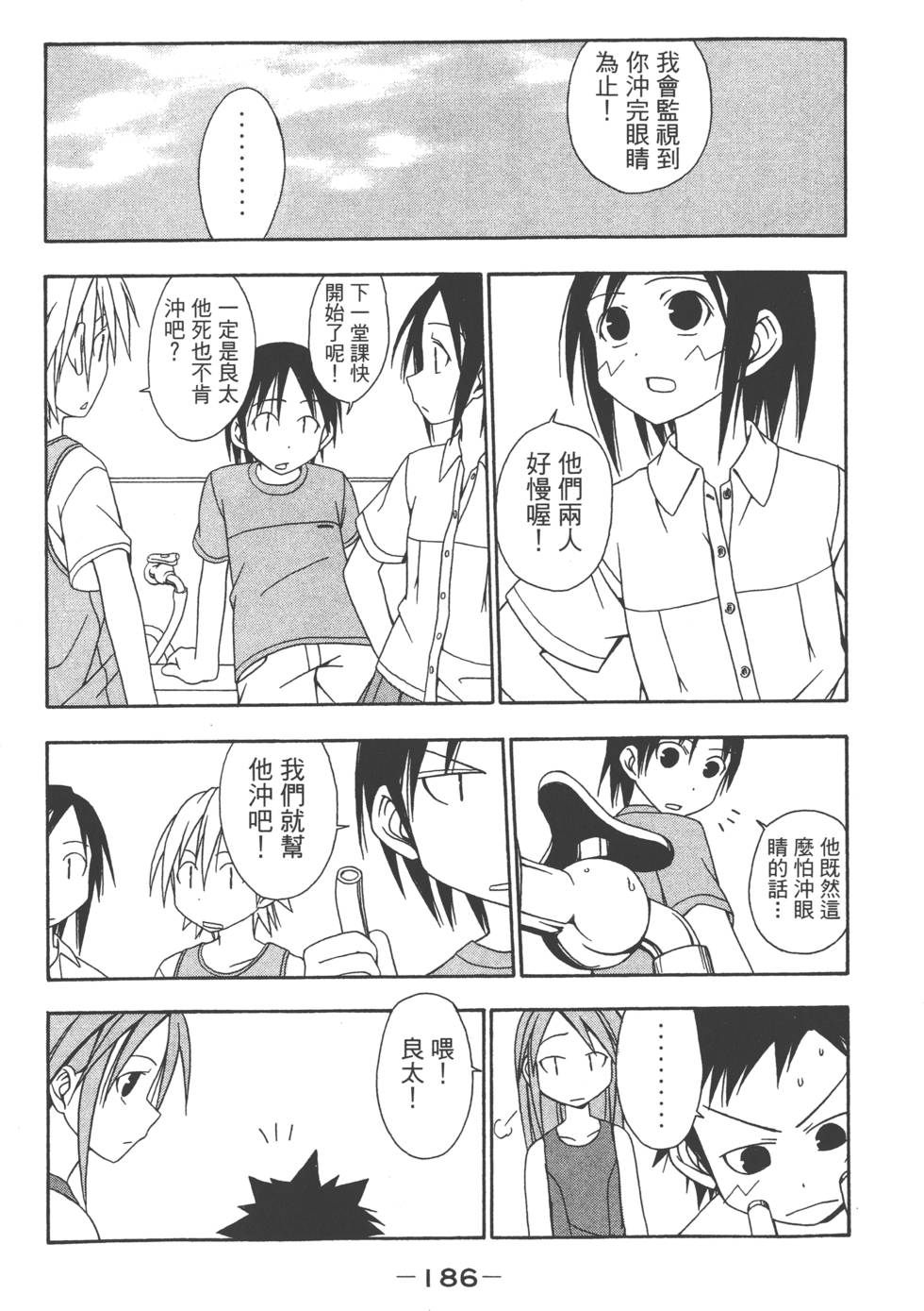 第184页