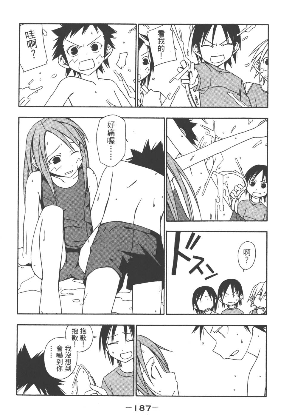 第185页