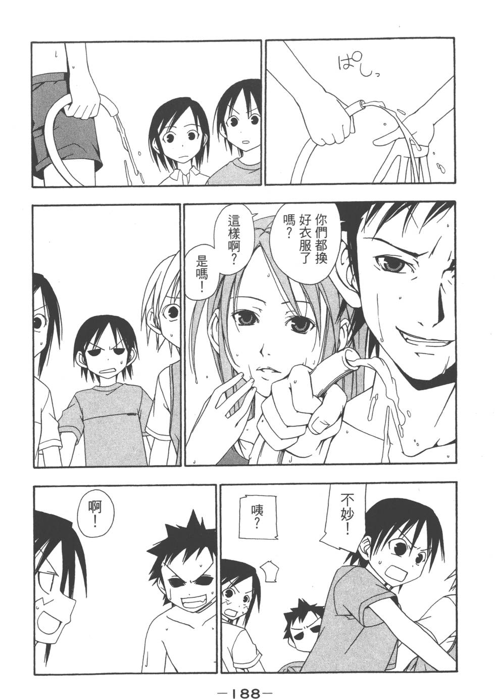 第186页