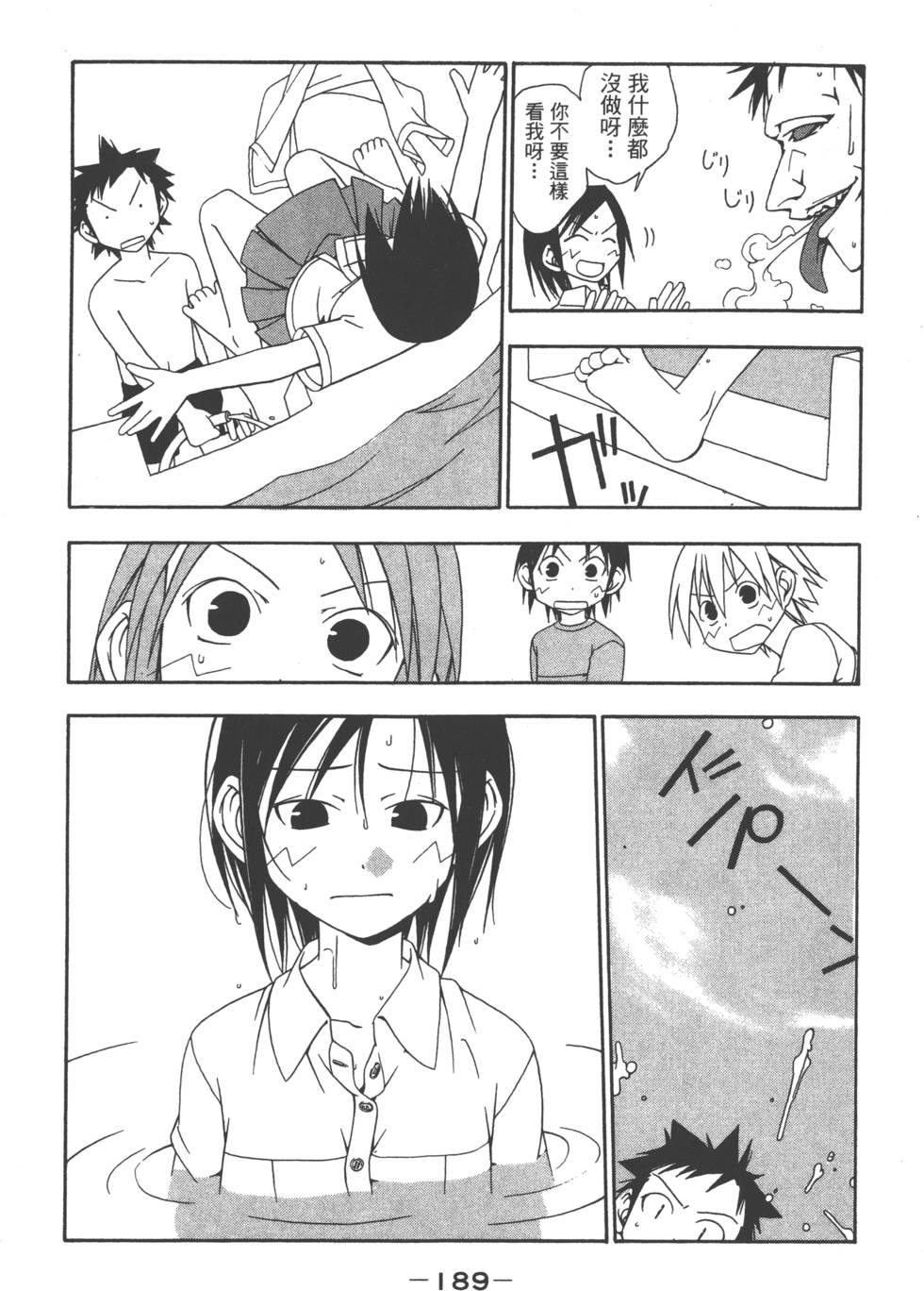 第187页