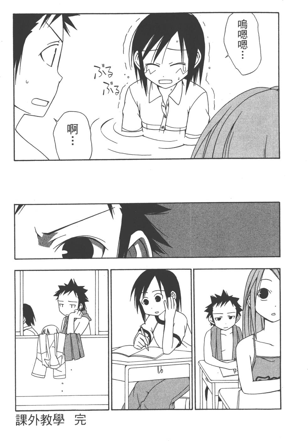 第188页