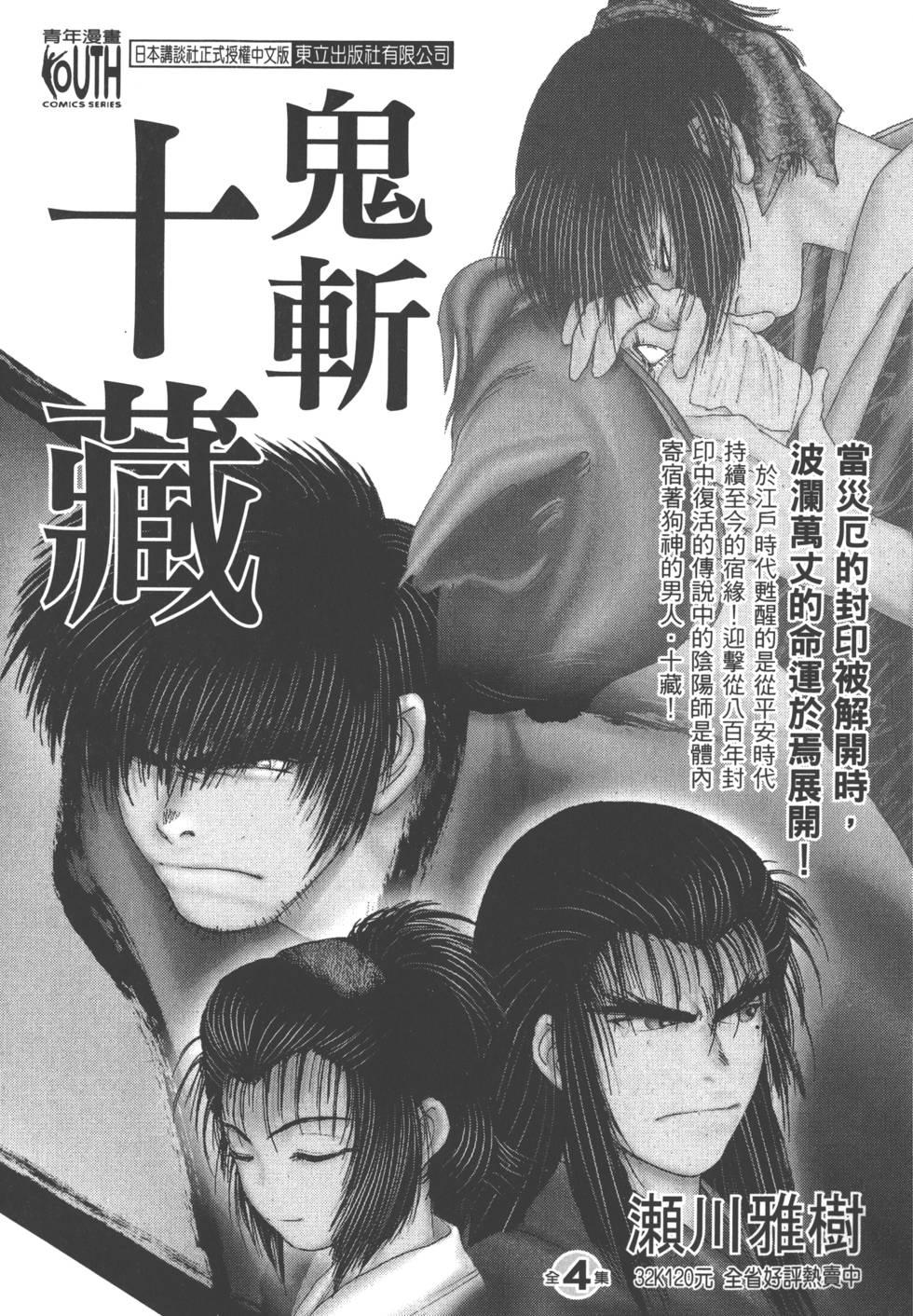 第191页