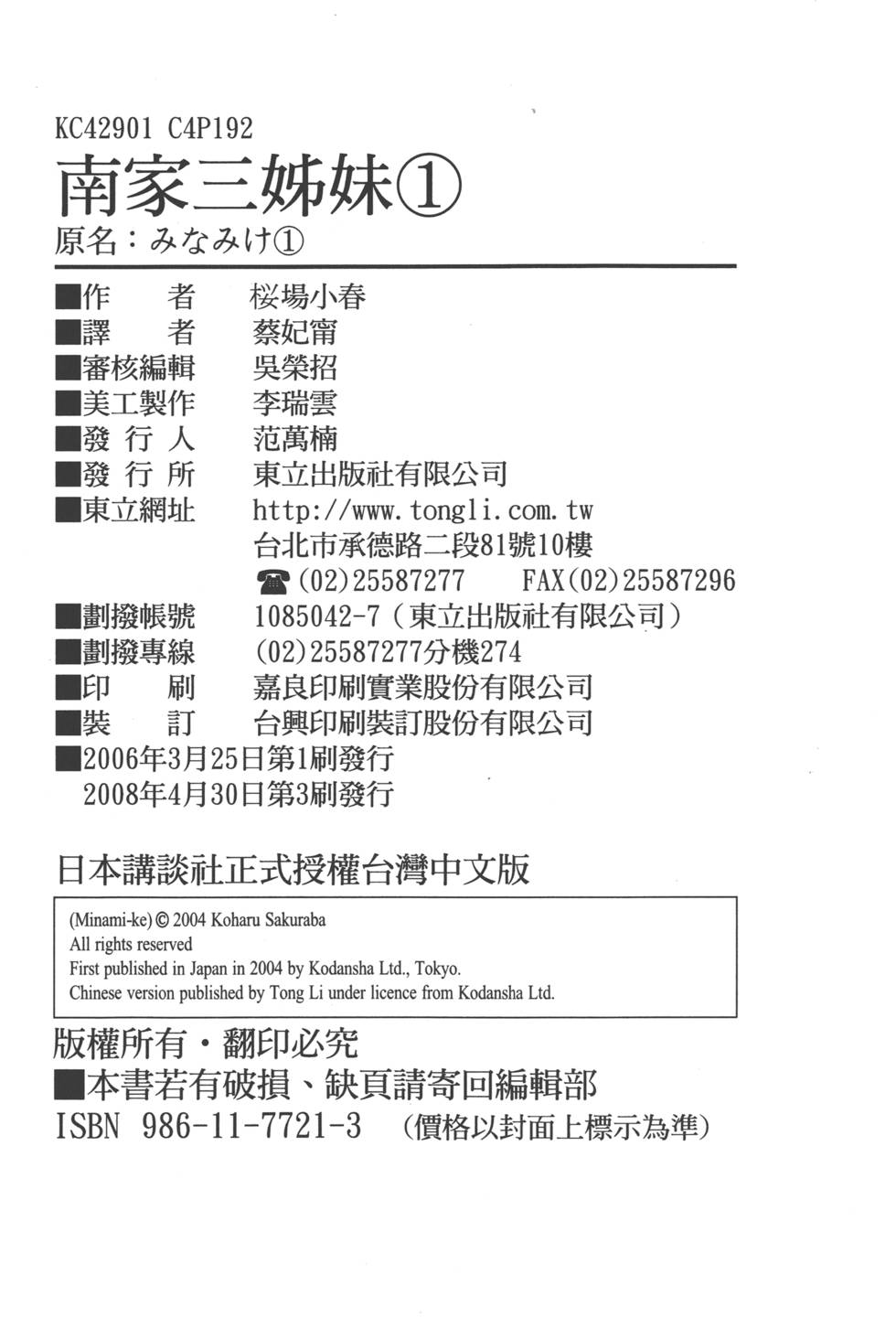 第192页