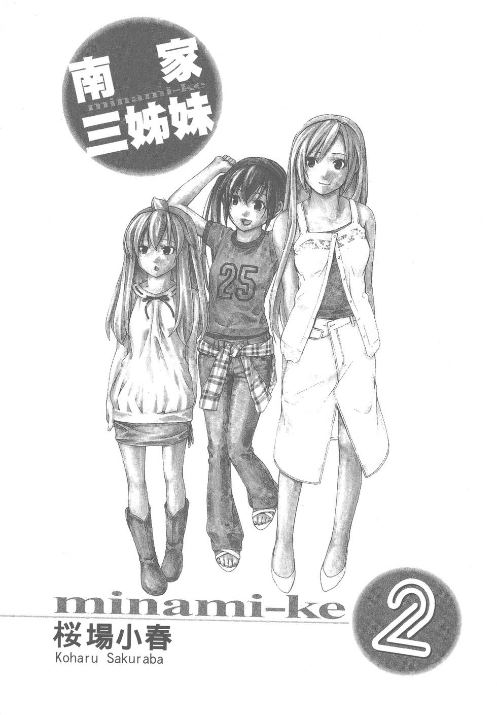 第3页
