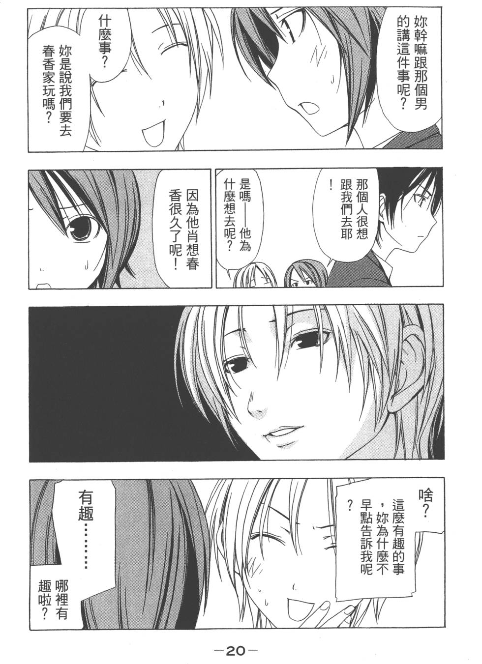 第18页