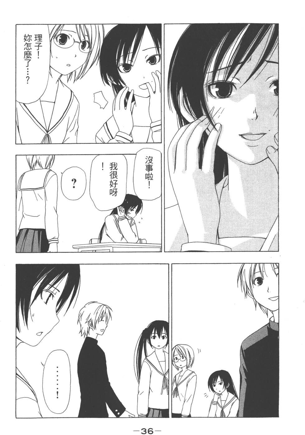 第34页
