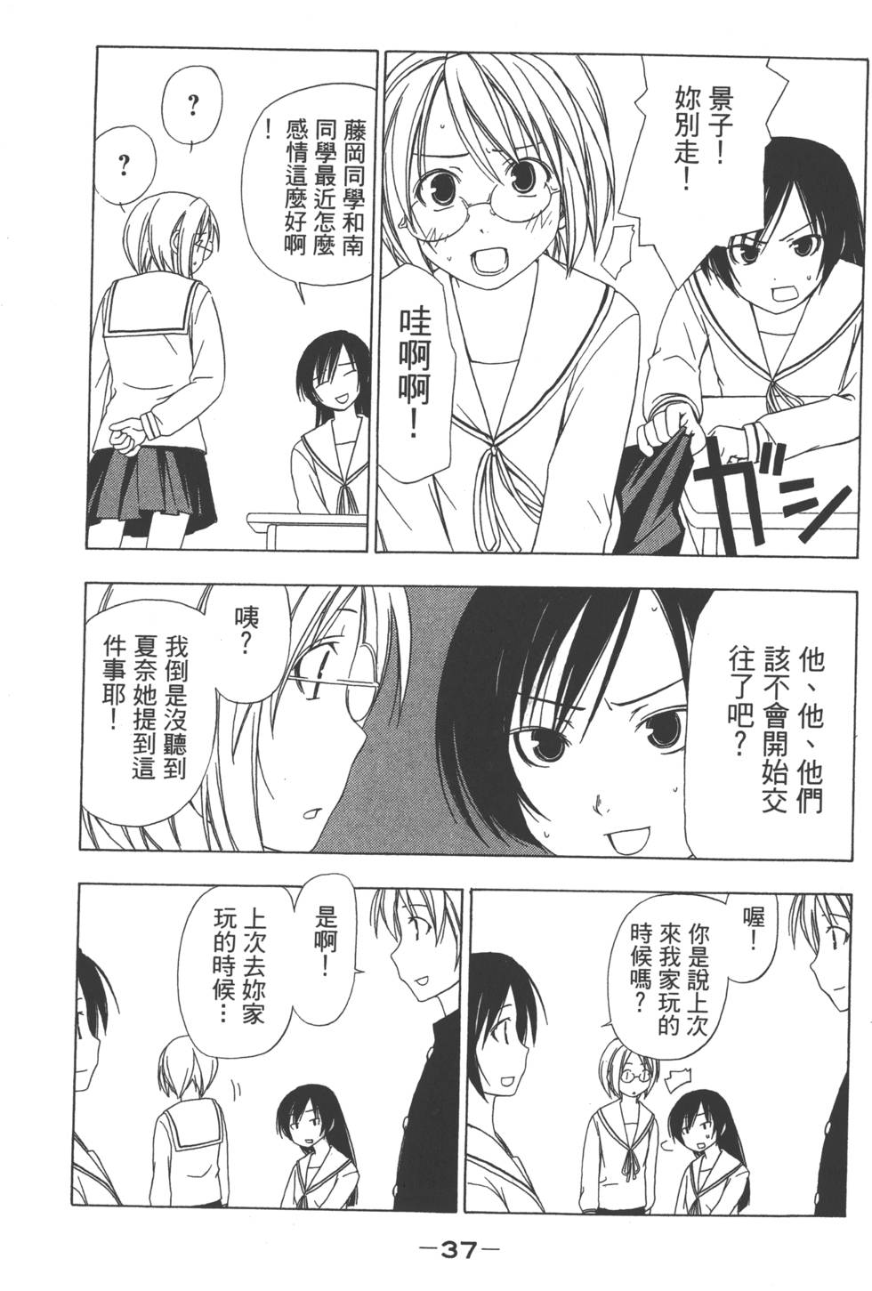 第35页