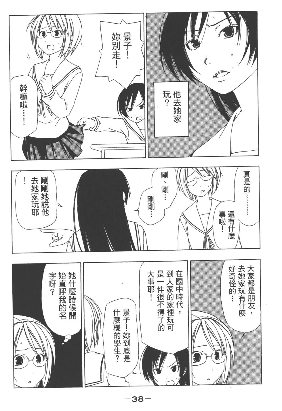 第36页