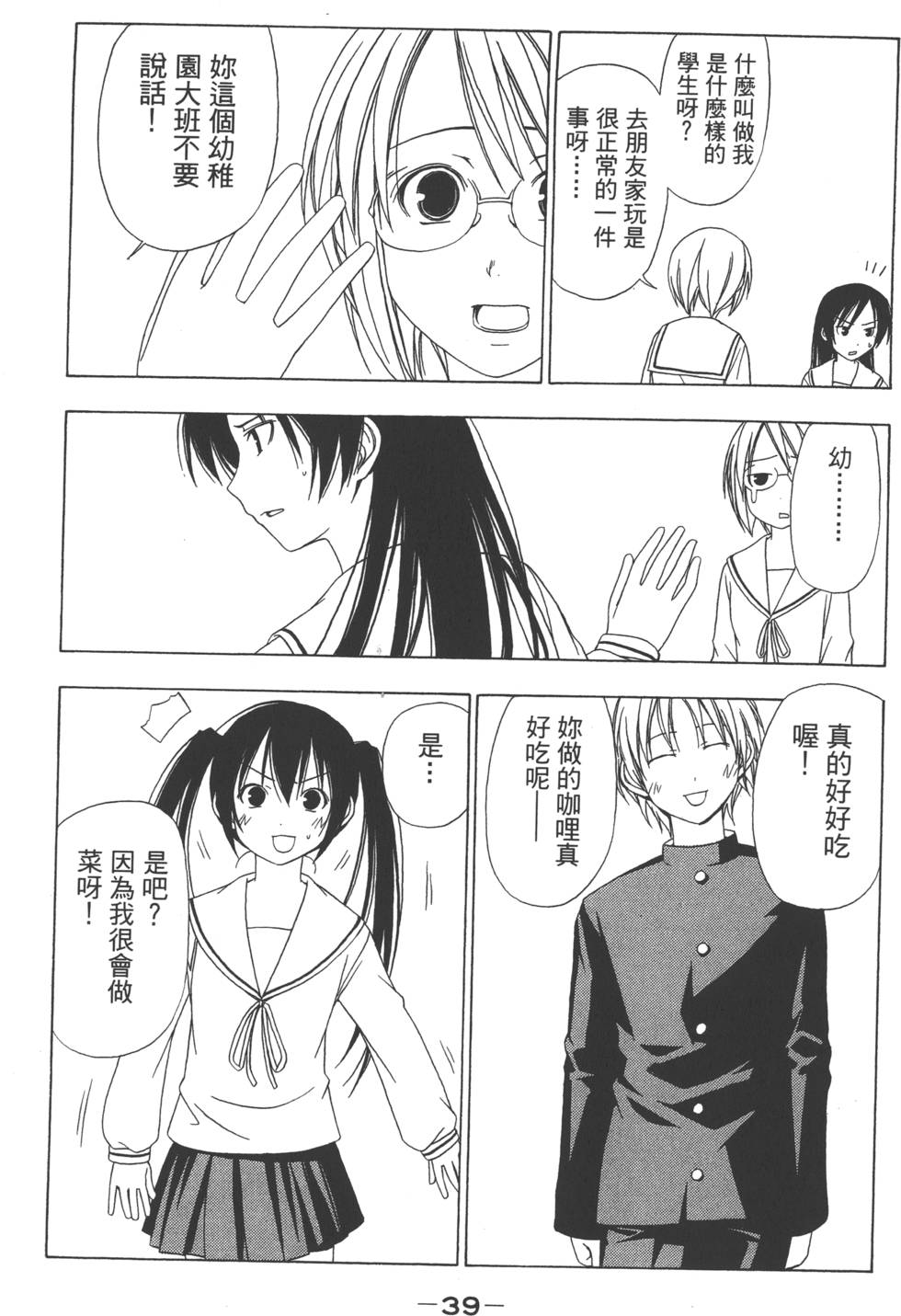 第37页