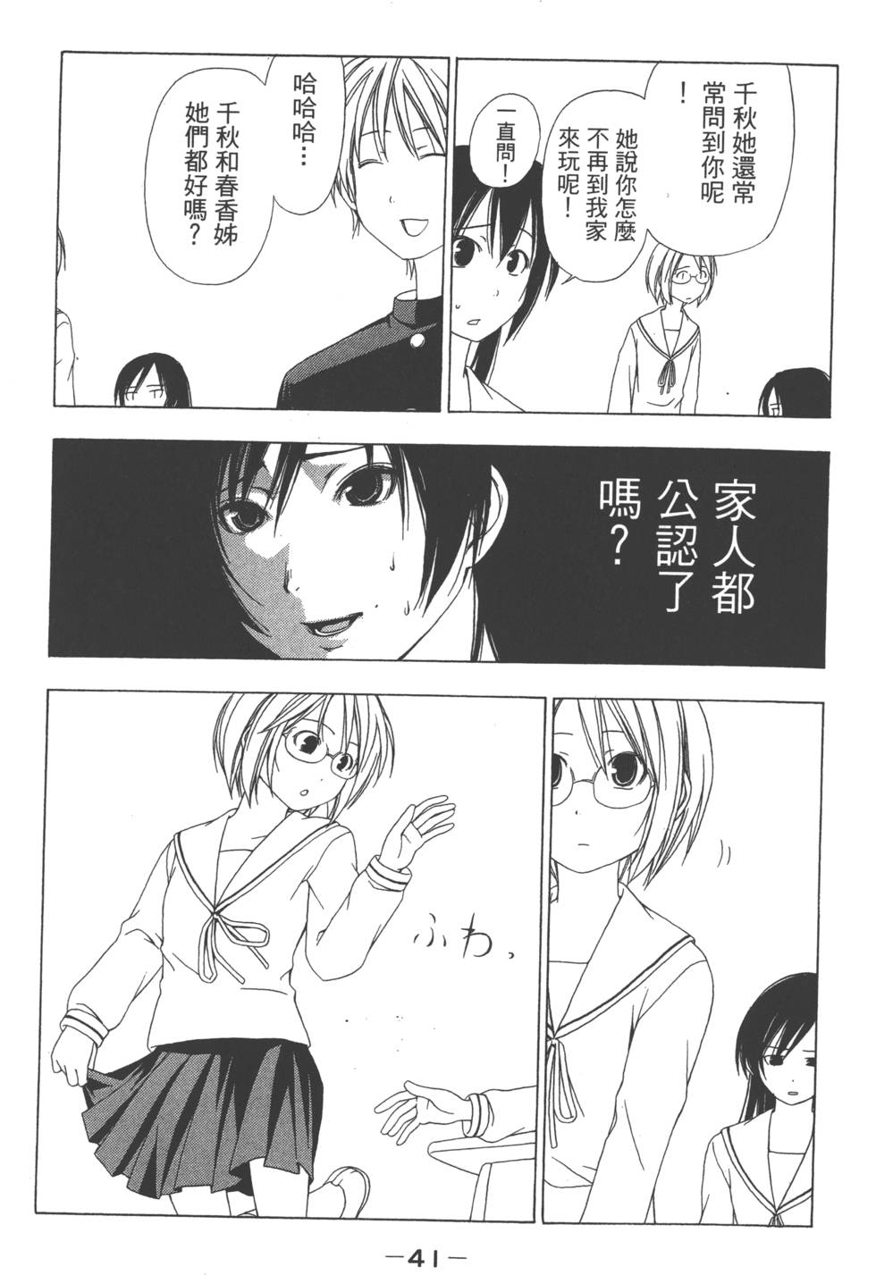第39页