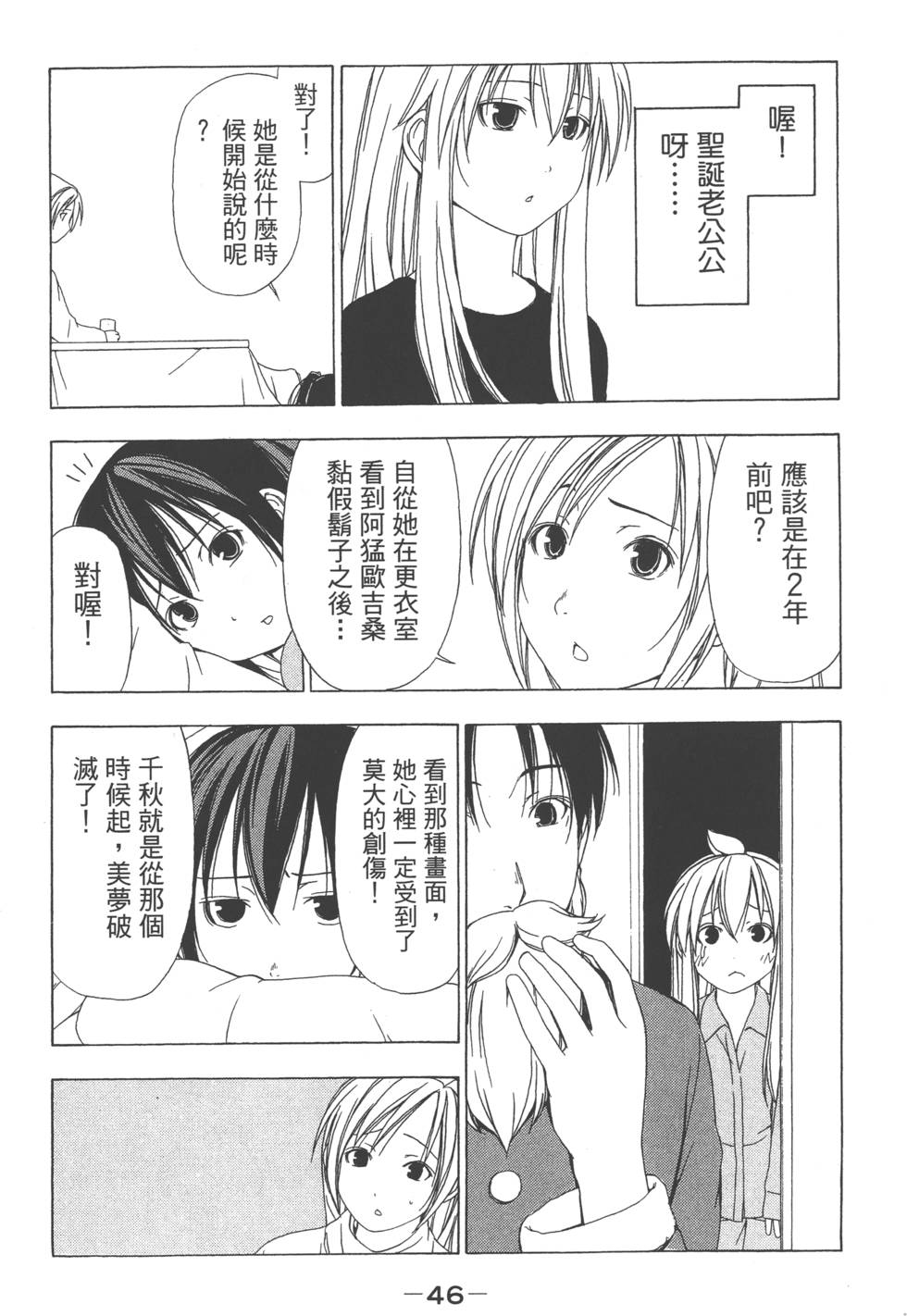 第44页