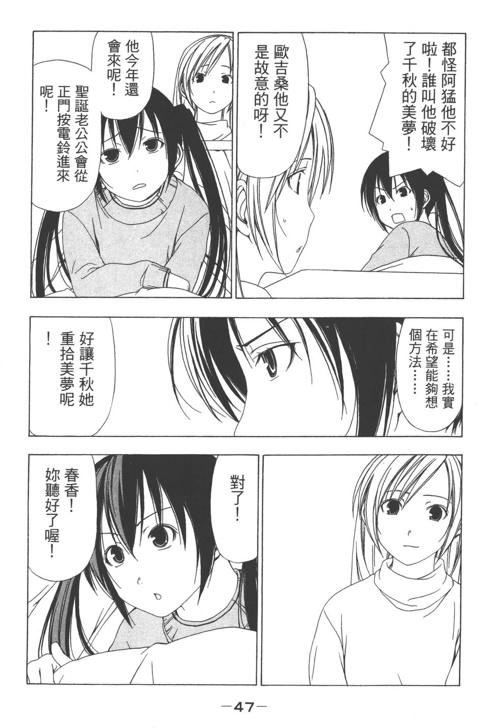第45页
