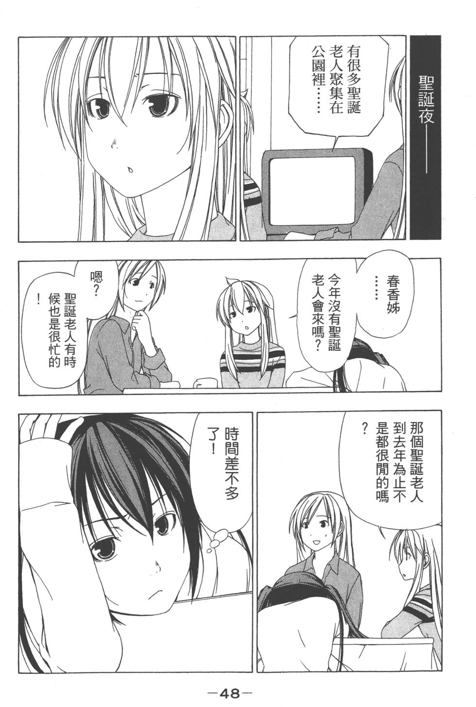 第46页