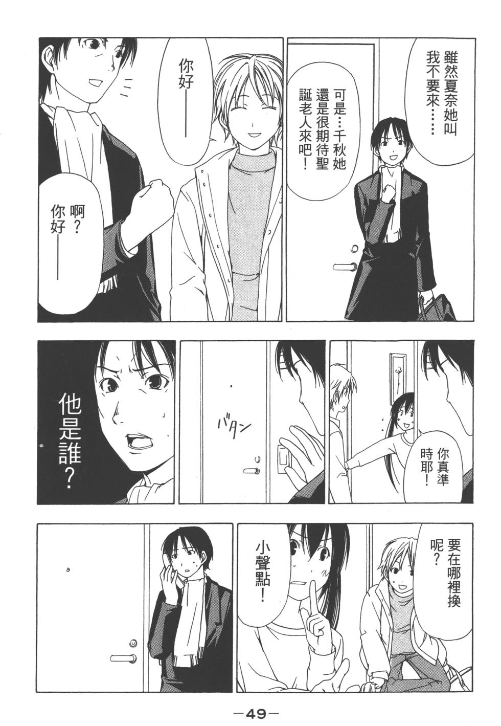 第47页