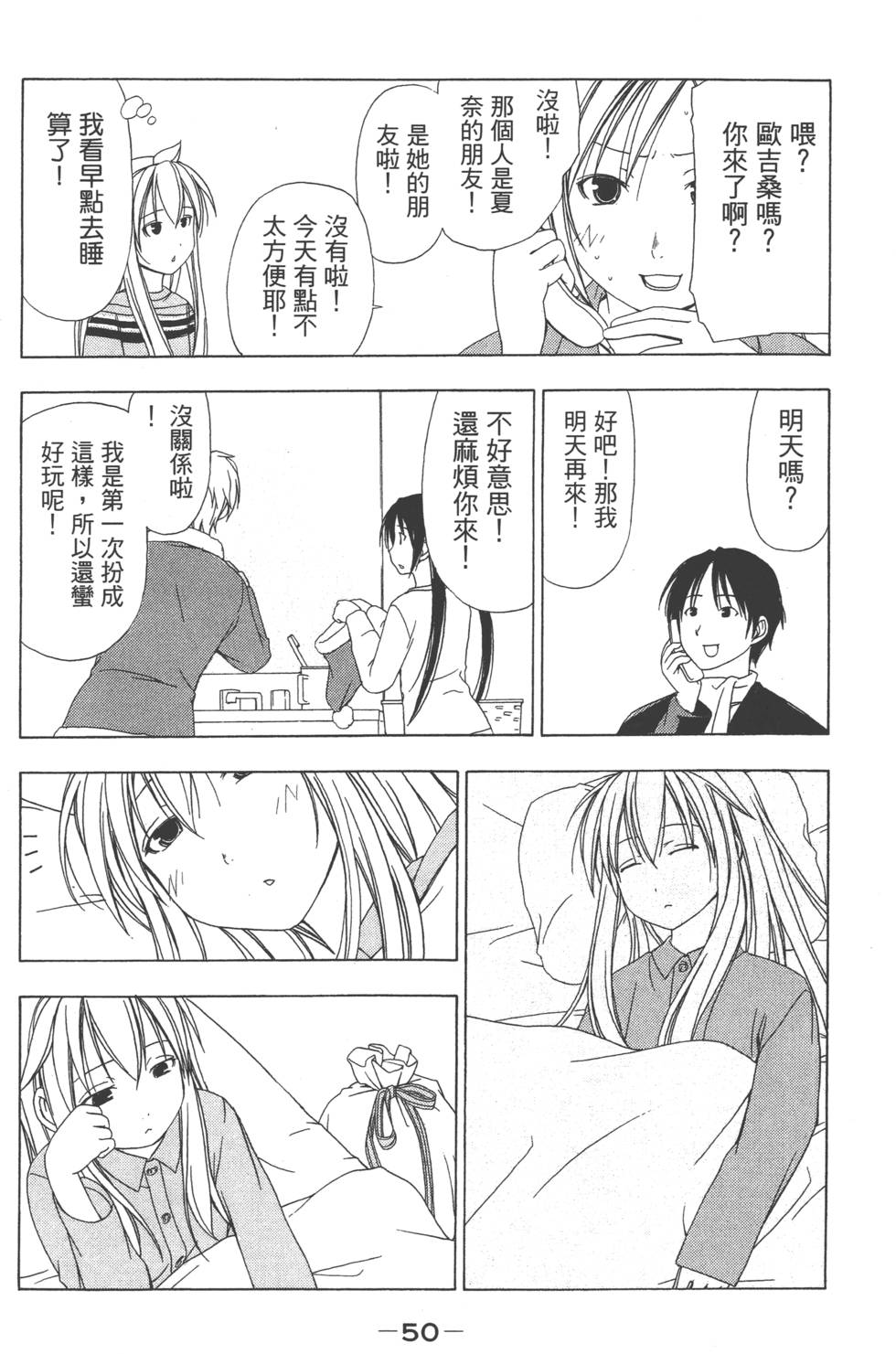 第48页