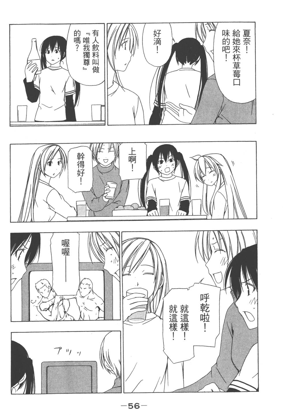 第54页