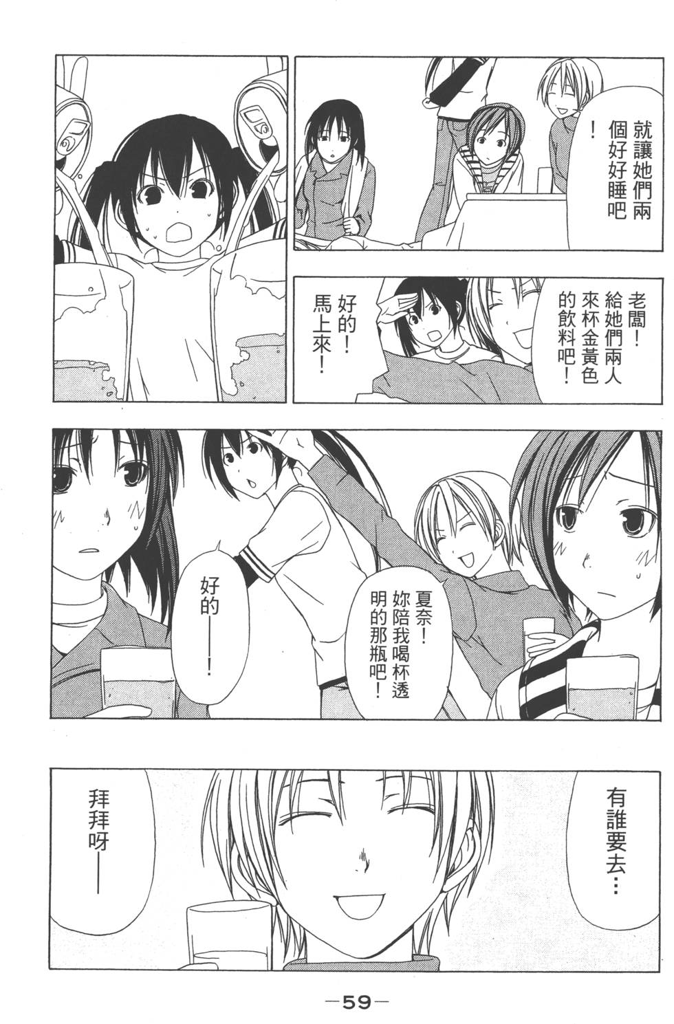 第57页