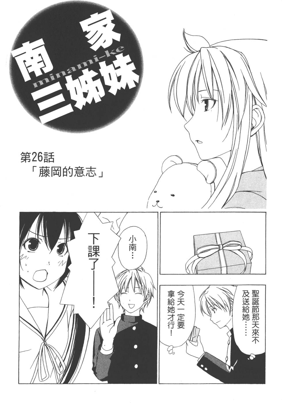 第61页