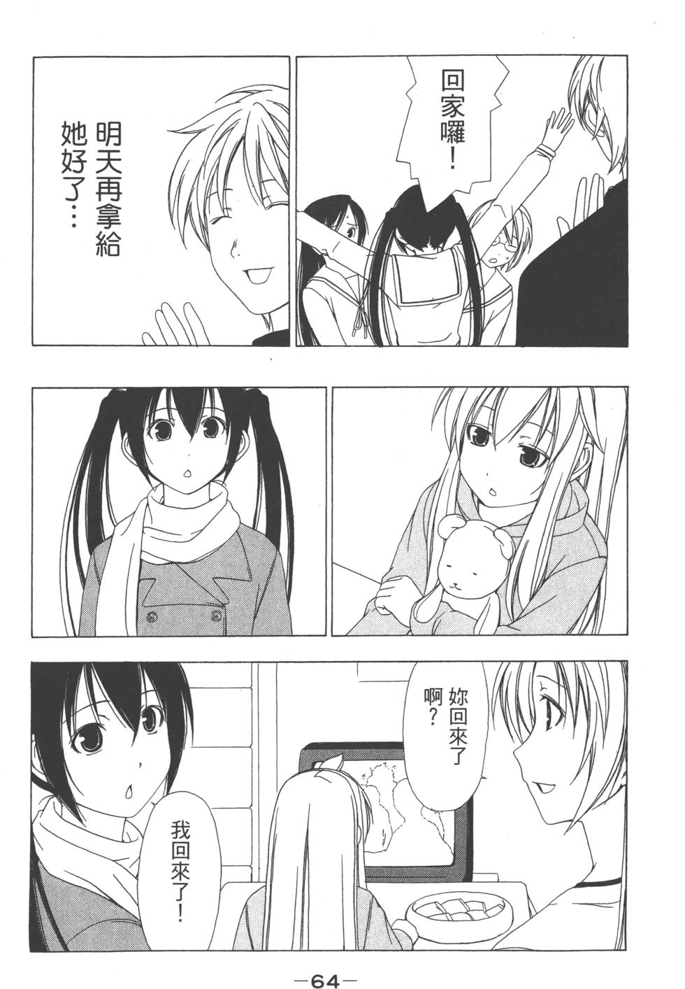 第62页
