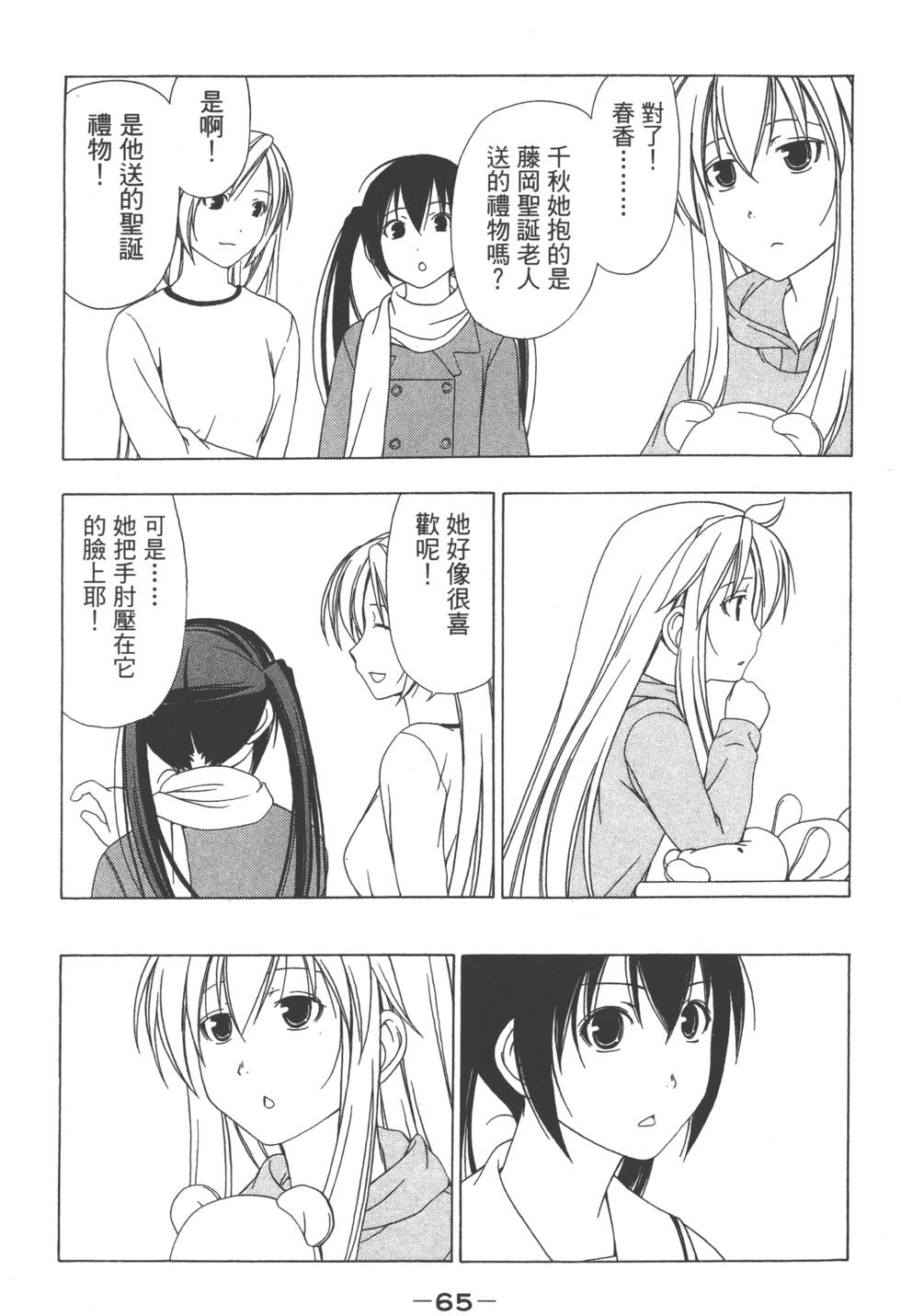 第63页