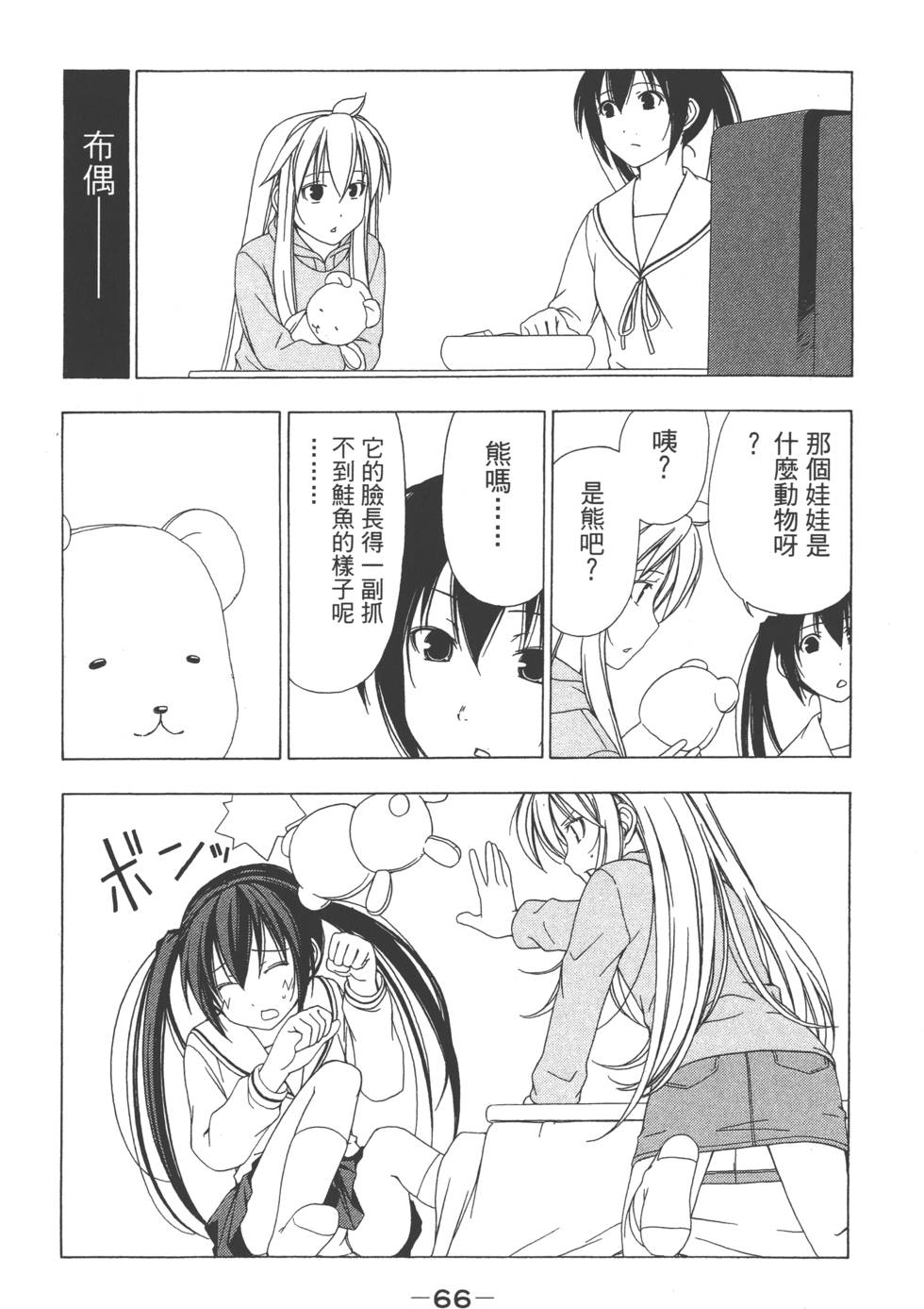 第64页