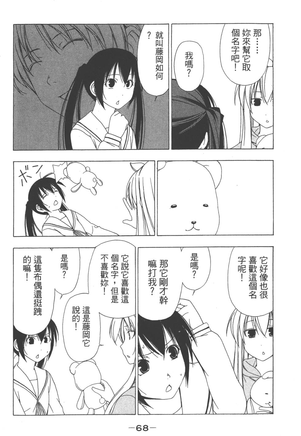 第66页