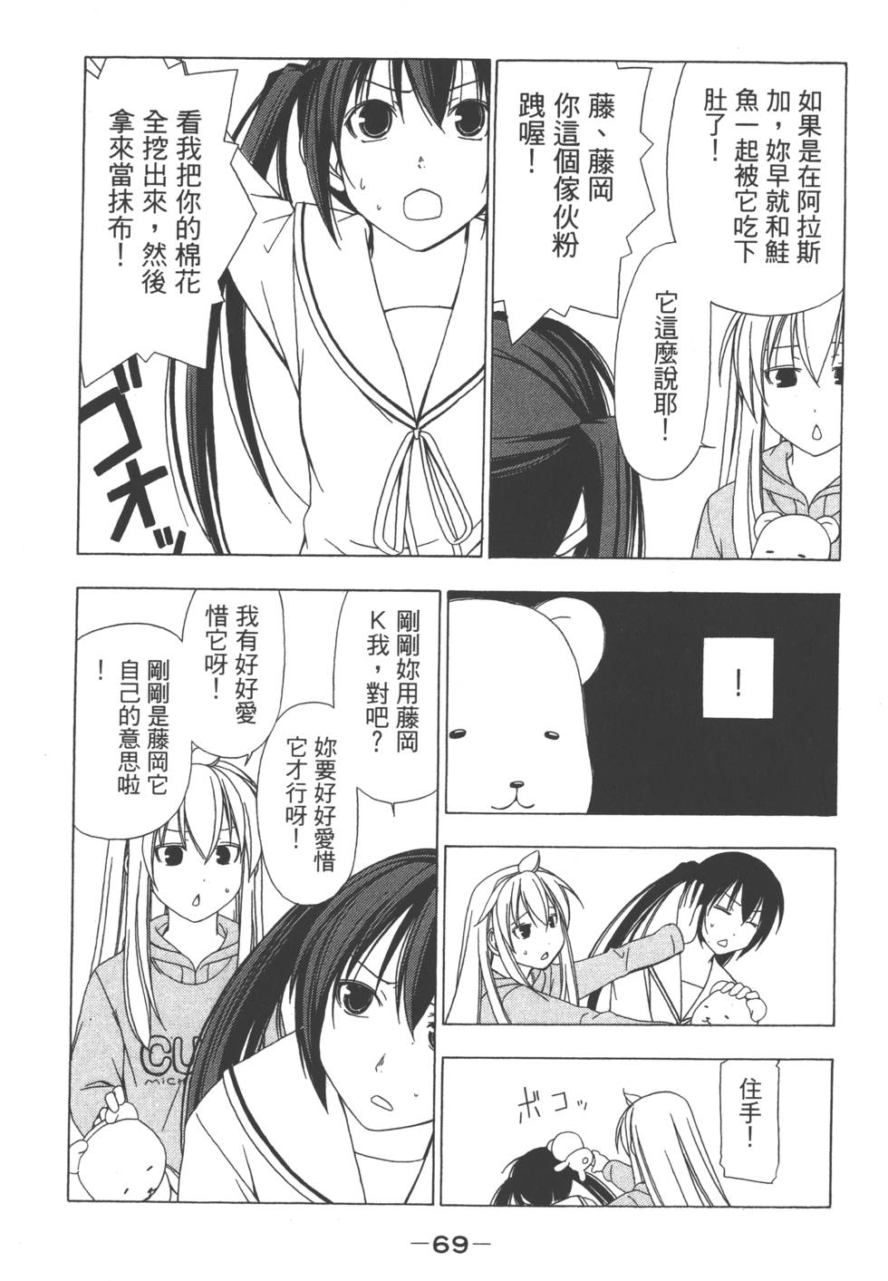 第67页