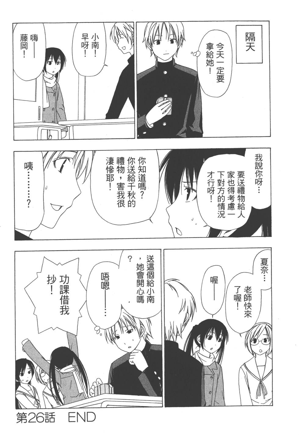 第68页